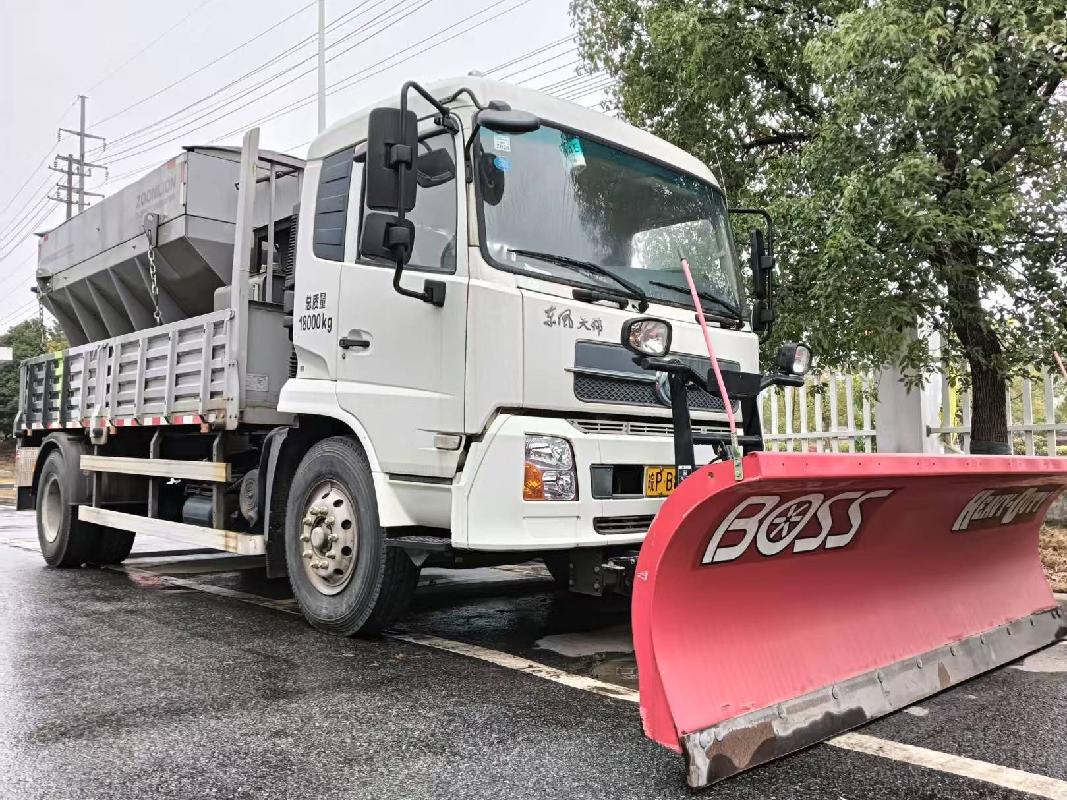 中联牌ZLJ5180TCXDFE5重型非载货专项作业车(皖PB8188)转让公告(国资监测编号GR2026AH2000252)