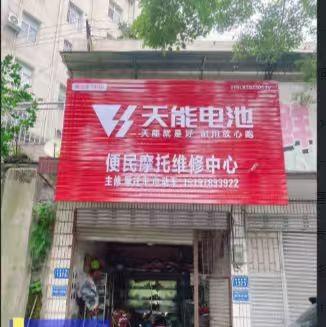 涟钢双菱实业有限公司35个门店招租