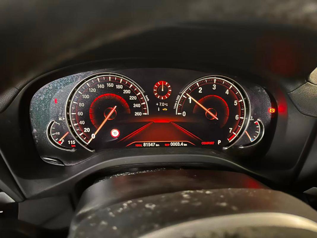 宝马牌BMW6475HX（皖R0H723）小型普通客车转让公告(国资监测编号GR2026AH2000229)