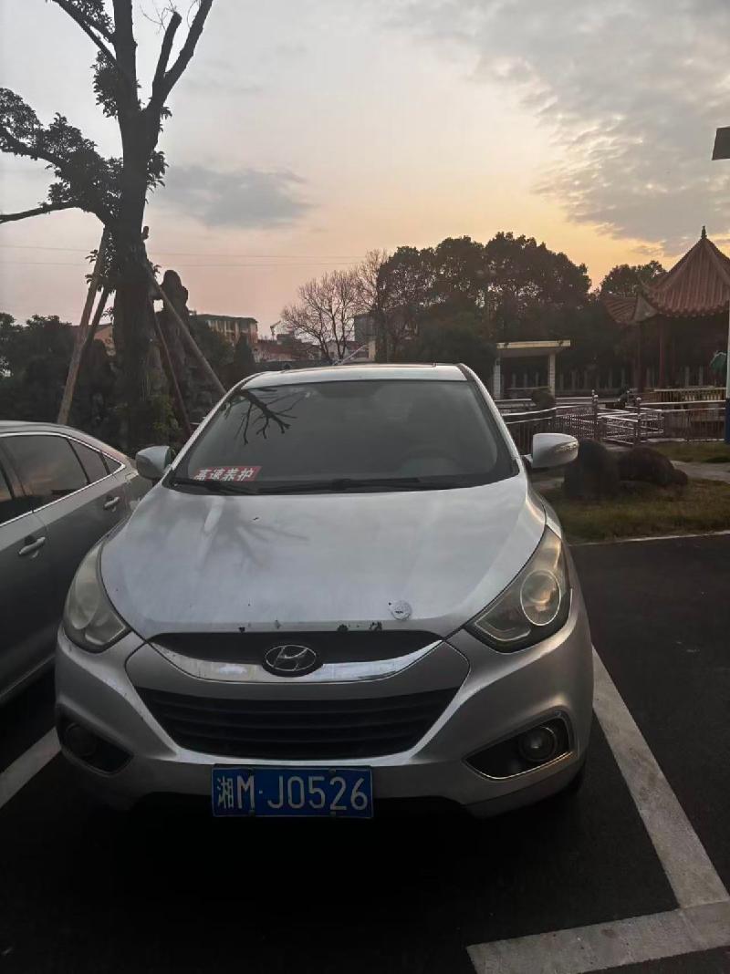 湘M0LQ16丰田凯美瑞小型轿车等3台车辆(国资监测编号GR2026HN1000256)