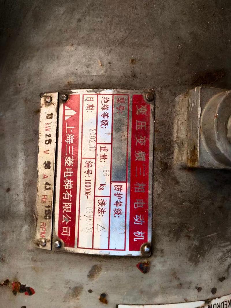 4部报废三菱电梯转让（内蒙古自治区机关事务管理局）(国资监测编号GR2026NM1000627)
