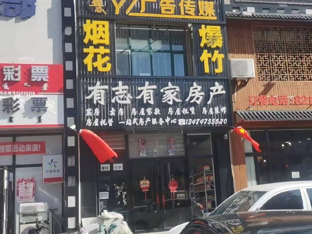内蒙古自治区通辽市科尔沁区东郊办事处世纪明珠小区1#楼1-2层105室整体出租（年租金49426元，租期3年）(国资监测编号GR2026NM1000638)