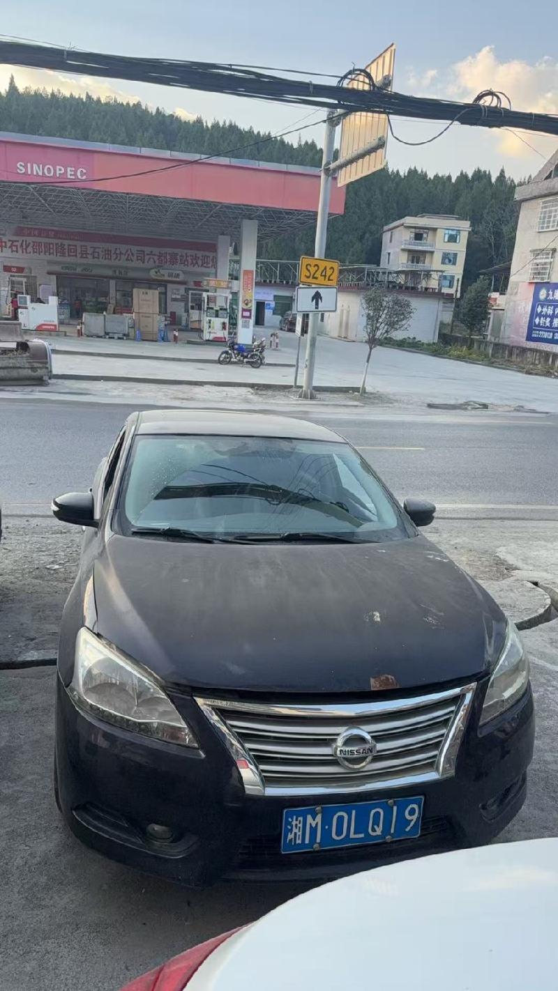 湘M0LQ16丰田凯美瑞小型轿车等3台车辆(国资监测编号GR2026HN1000256)