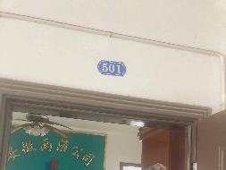 巢湖市长江东路光明圆润园3号楼501住宅房产转让公告(国资监测编号GR2026AH2000237)