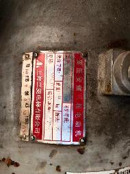 4部报废三菱电梯转让（内蒙古自治区机关事务管理局）(国资监测编号GR2026NM1000627)