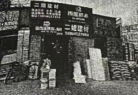 哈尔滨市南岗区文明街58号房屋出租交易公告(国资监测编号GR2026HL2000341)