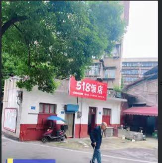 涟钢双菱实业有限公司35个门店招租