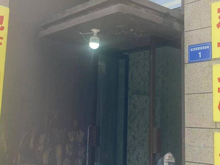 蚌埠市柏庄跨界望淮苑9号楼1层1号商业房产转让公告(国资监测编号GR2026AH2000233)