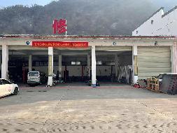 石台县横渡镇金钱山路（新汽车站）修理厂7-10号修理车间房产出租公告(国资监测编号GR2026AH2000231)