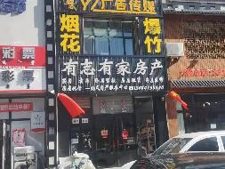 内蒙古自治区通辽市科尔沁区东郊办事处世纪明珠小区1#楼1-2层105室整体出租（年租金49426元，租期3年）(国资监测编号GR2026NM1000638)