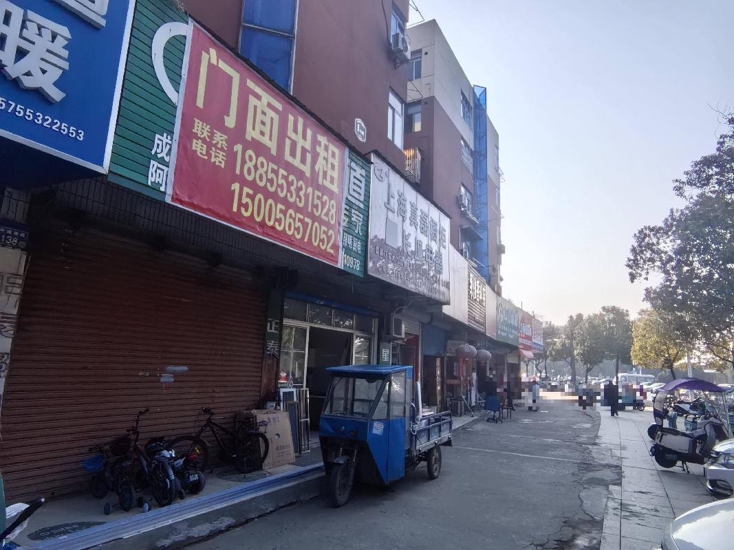无为市无城镇西门车队宏大商住楼1幢由北向南5号门面房出租公告(国资监测编号GR2026AH2000226)