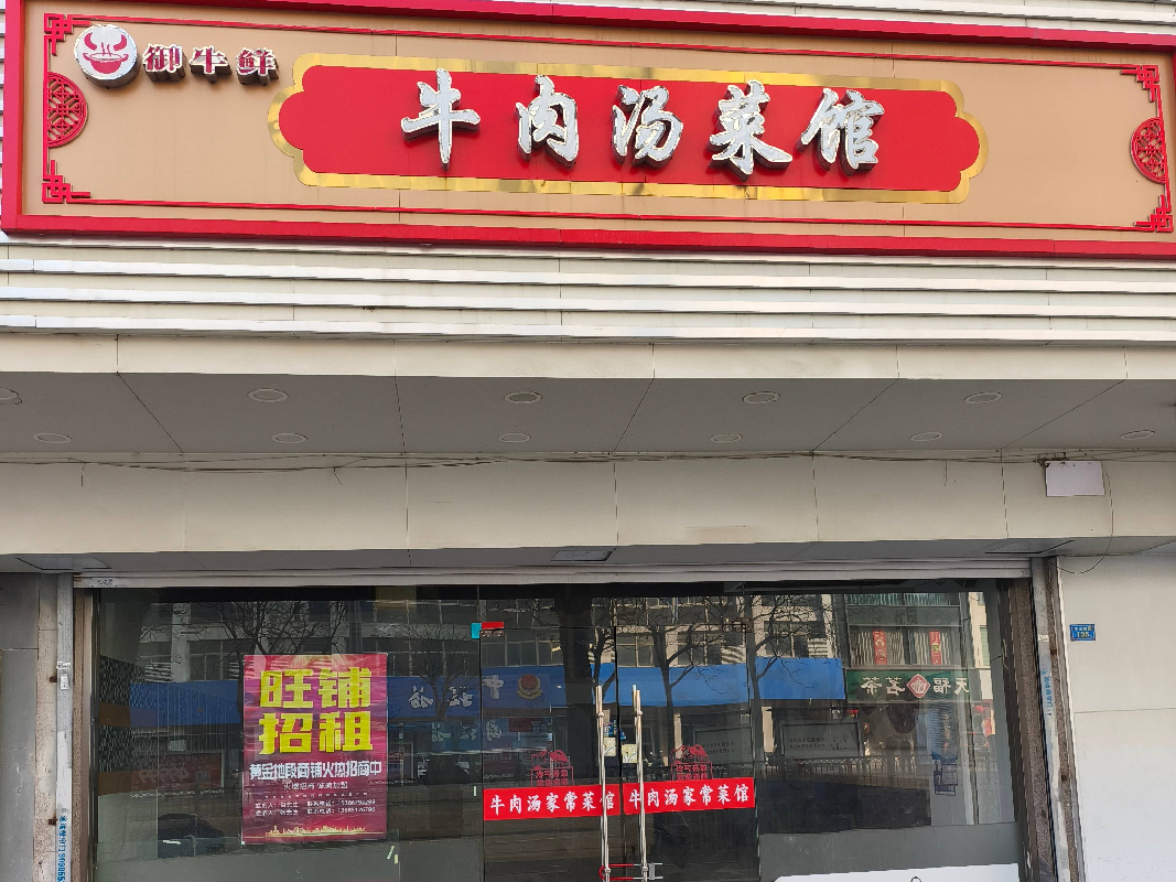 江苏徐州云龙区塑料大楼1楼南5房产招租(二次挂牌)项目公告