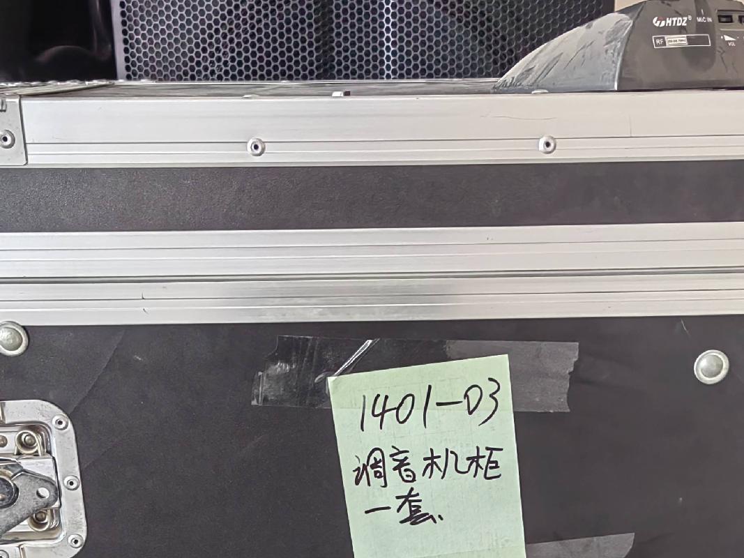 一批二手家具及设备等资产转让(国资监测编号GR2026NM1001429-2)