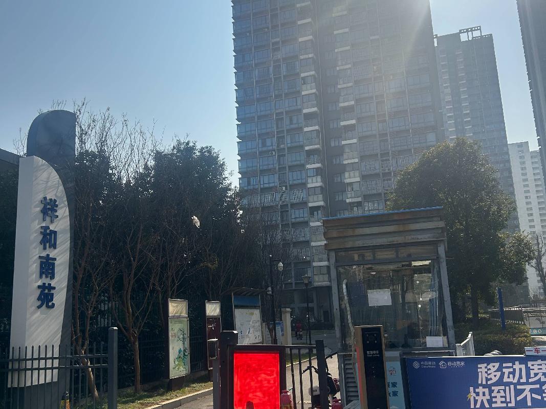 安庆市迎江区水岸花都、顺安北苑小区、宜秀区祥和南苑小区6套住宅转让公告