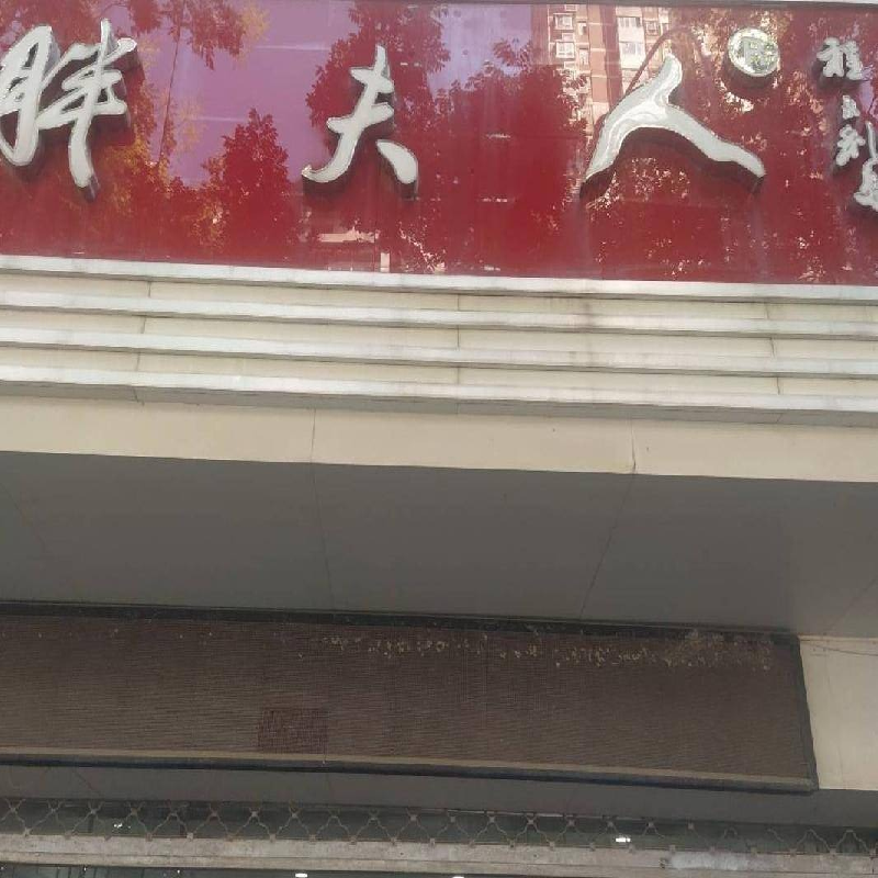 江苏徐州云龙区塑料大楼1楼南2房产招租公告(国资监测编号GR2026JS4000389)