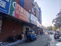 无为市无城镇西门车队宏大商住楼1幢由北向南5号门面房出租公告(国资监测编号GR2026AH2000226)