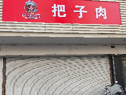 江苏徐州云龙区塑料大楼1楼南3房产招租(二次挂牌)项目公告(国资监测编号GR2026JS4000390-2)
