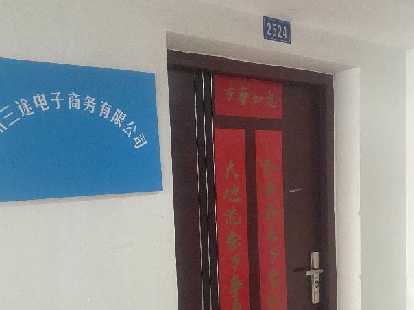 常州市新北区万达广场2-2524办公用房招租公告