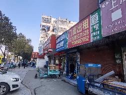 无为市无城镇西门车队宏大商住楼1幢由北向南5号门面房出租公告(国资监测编号GR2026AH2000226)