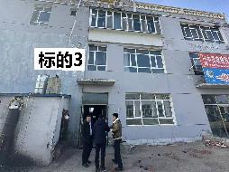 内蒙古农村商业银行股份有限公司扎赉特旗支行一批抵债房产转让