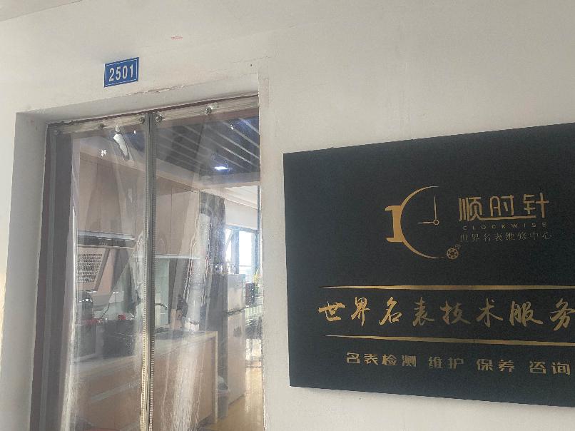 常州市新北区万达广场2-2501办公用房招租公告