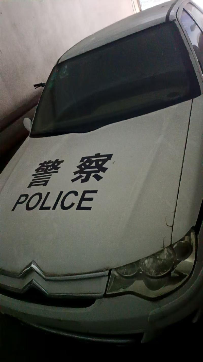 汤旺县人民检察院1台报废东风雪铁龙轿车转让交易公告