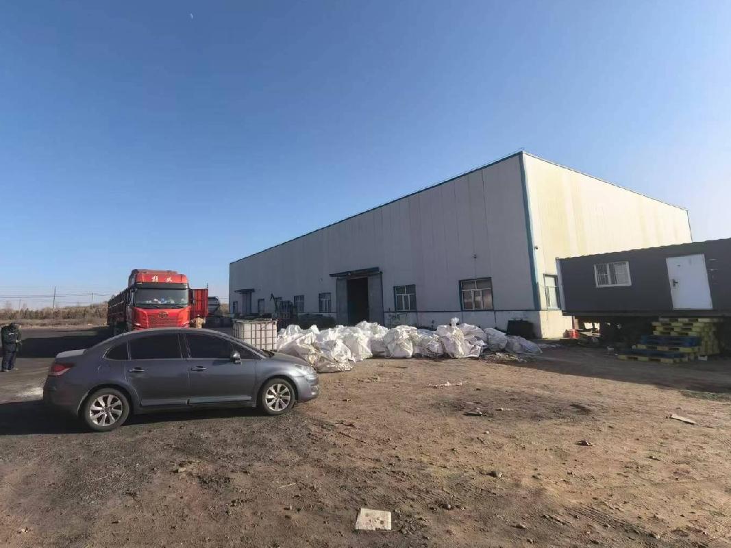 内蒙古伊泰石油化工有限公司伊泰加油站房屋建（构）筑物、合成蜡厂房（含附属房）、配套设施及土地使用权整体转让