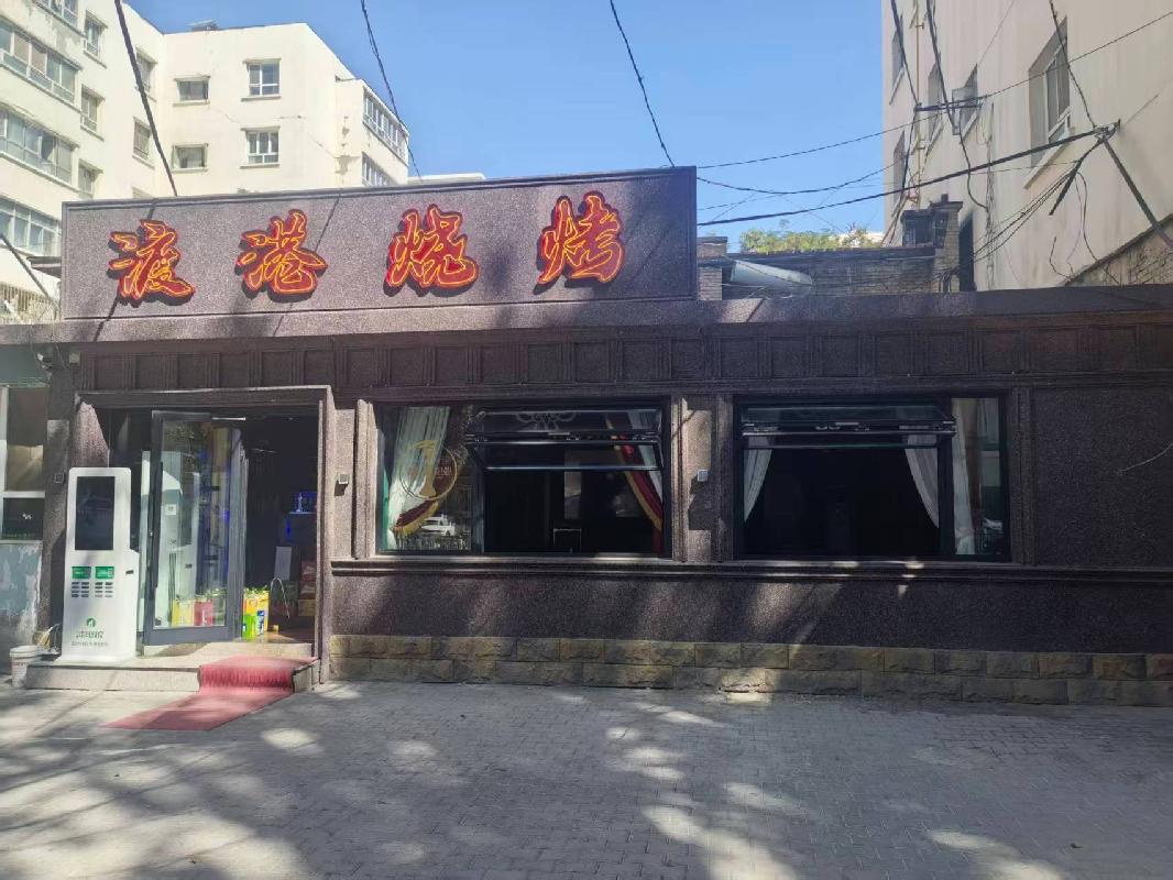伊犁州机关事务管理局位于伊宁市阿合买提江路241号（7）商铺约86.8㎡对外招租，租期三年