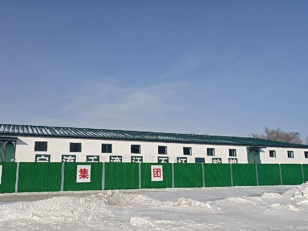 中央储备粮宾县直属库依兰分公司报废资材库拆除及回收交易公告交易公告