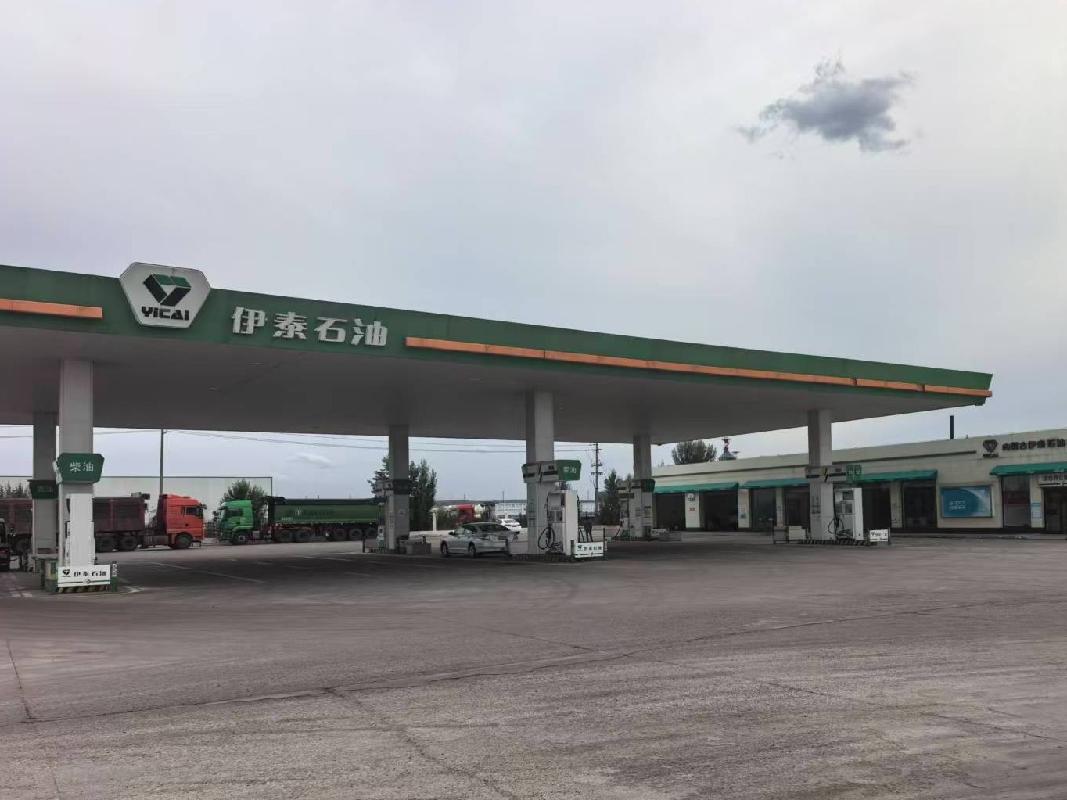 内蒙古伊泰石油化工有限公司伊泰加油站房屋建（构）筑物、合成蜡厂房（含附属房）、配套设施及土地使用权整体转让