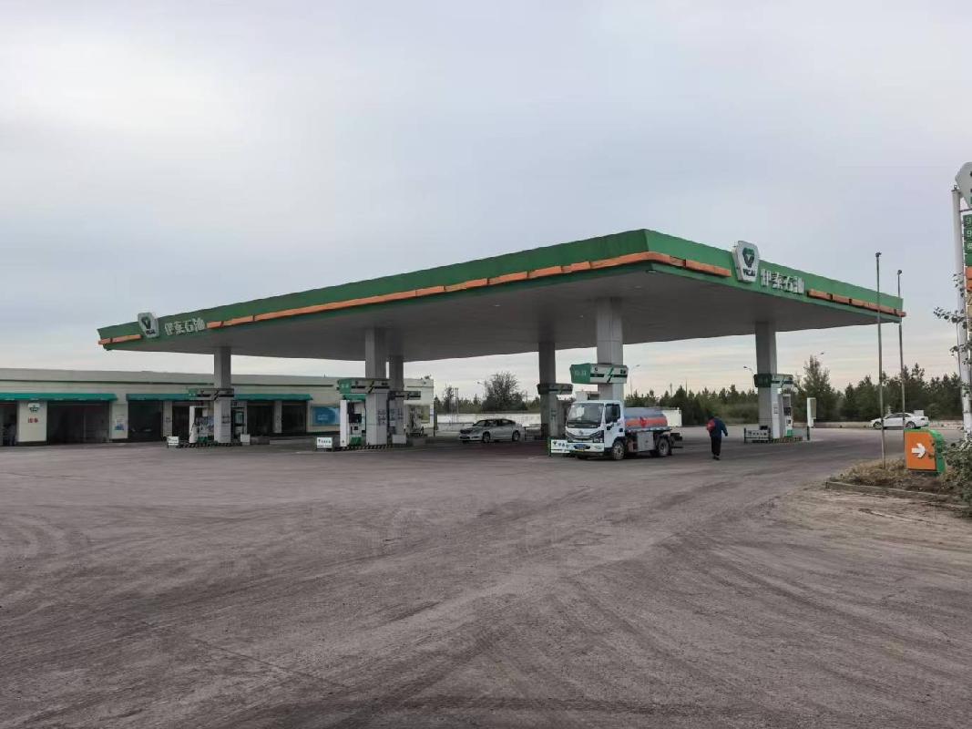 内蒙古伊泰石油化工有限公司伊泰加油站房屋建（构）筑物、配套设施及土地使用权转让
