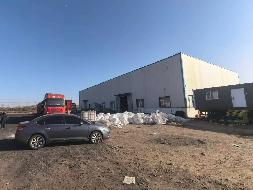 内蒙古伊泰石油化工有限公司伊泰加油站房屋建（构）筑物、合成蜡厂房（含附属房）、配套设施及土地使用权整体转让