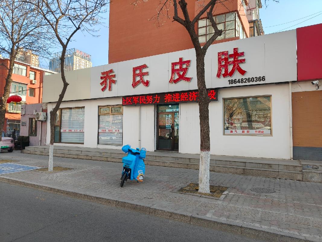 内蒙古包头市昆区民族西路88#临街商业门市(昆区供电局旁)公开出租（31,900.00元/年，3年，包头满都拉电业有限责任公司）(国资监测编号GR2026NM1000671)