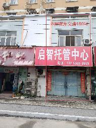 池州市贵池区翠屏苑永义路、临湖路5套房产出租公告