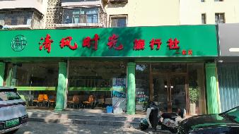 内蒙古包头市青山区呼得木林大街14号街坊6-105商业底店公开出租（41,470.00元/年，3年，包头满都拉电业有限责任公司）(国资监测编号GR2026NM1000669)