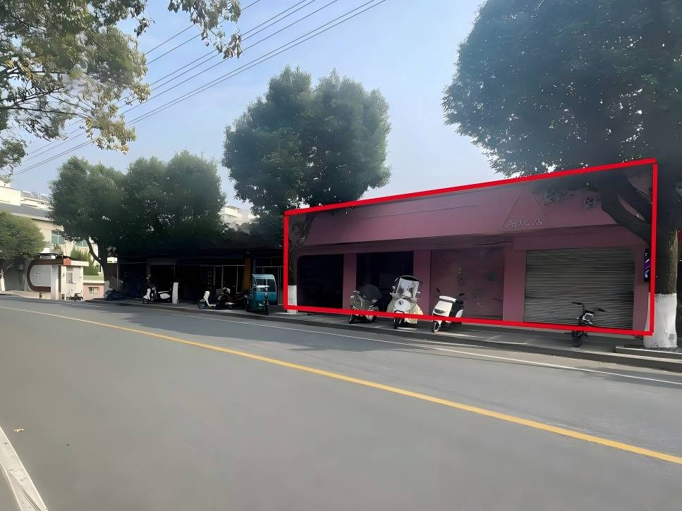 安徽省农业科学院茶叶研究所祁门基地4间门面房出租公告（重新挂牌）(国资监测编号GR2026AH2000289)
