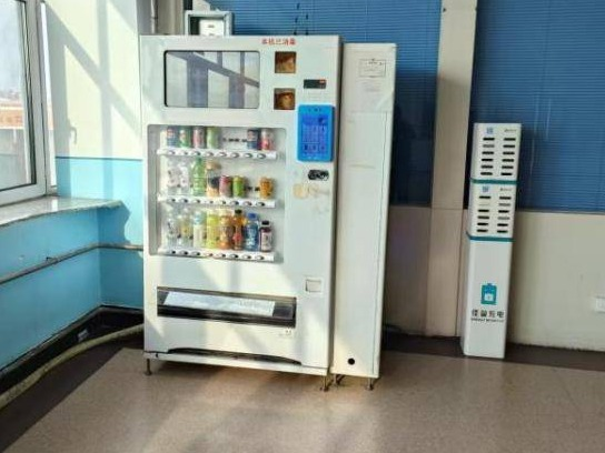 黑龙江农业工程职业学院自助打印机、自动售货机及手机移动电源3种设备场地分别招租交易公告