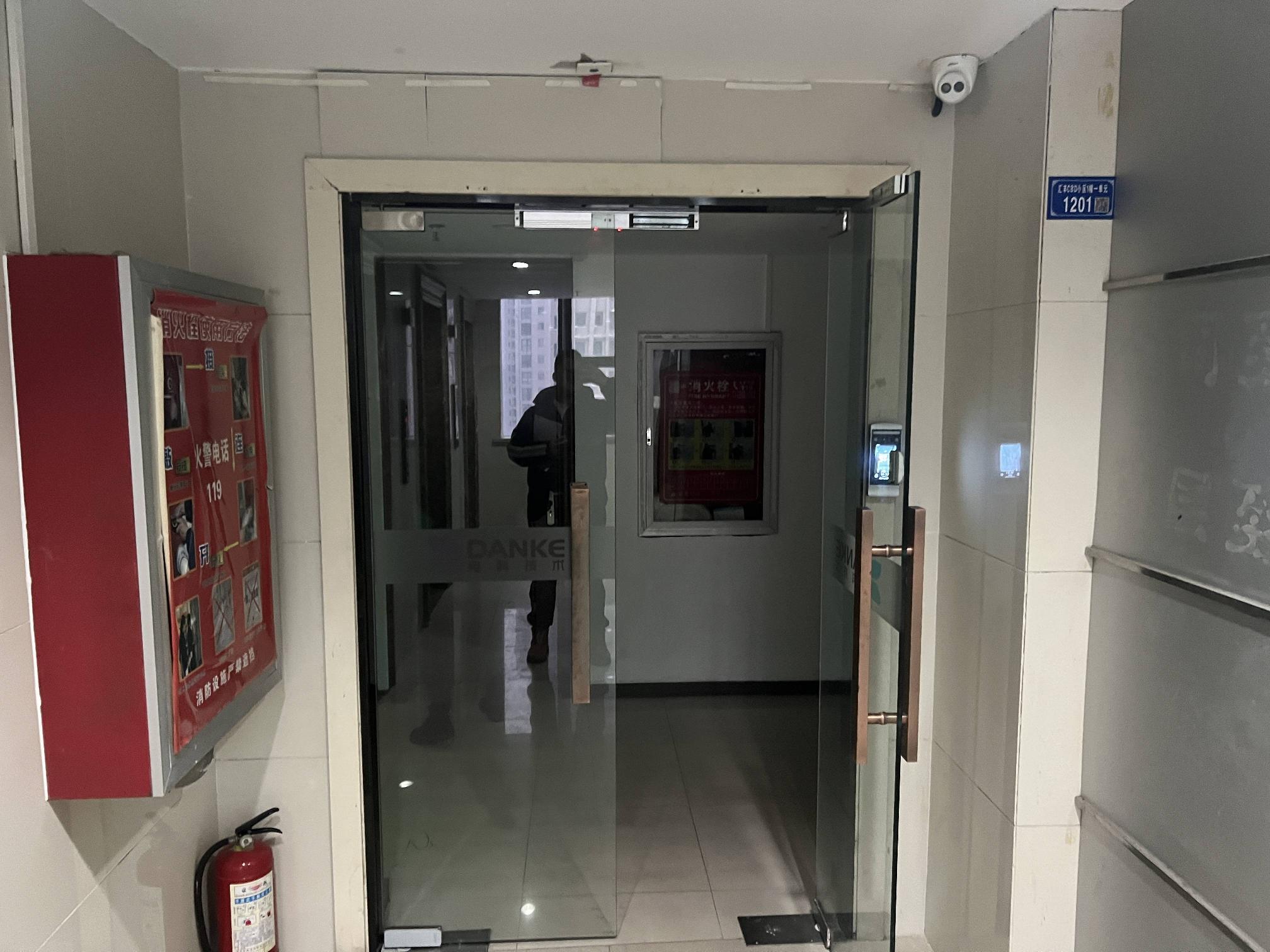 汇丰中央广场12楼电科公司招租公告