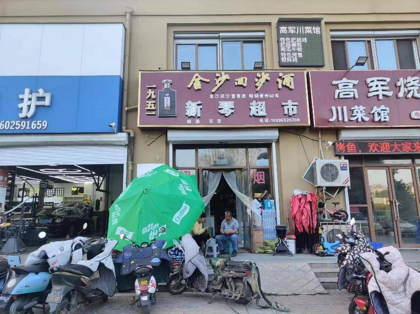 南惠佳园5号楼商铺101室、南惠佳园5号楼商铺102室、南惠佳园5号楼商铺103室招租公告