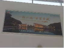 钟楼全民健身中心8个广告招租公告