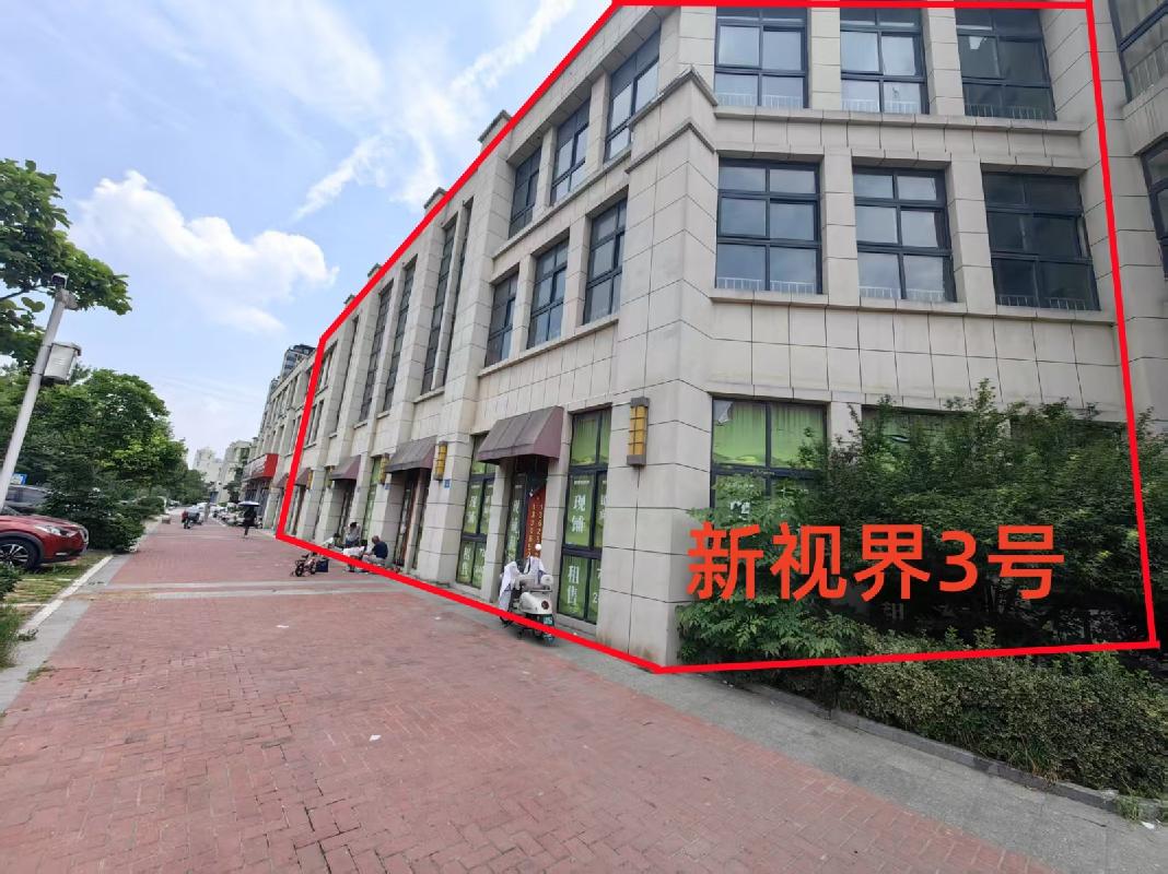 蚌埠市和顺新视界小区西南角商业G3号楼1-4层3号房产转让（一次降价）公告