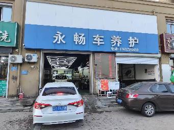 南惠佳园5号楼商铺101室、南惠佳园5号楼商铺102室、南惠佳园5号楼商铺103室招租公告