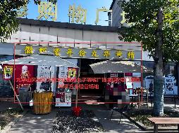 九华山风景区大愿文化园内4处经营场地出租公告