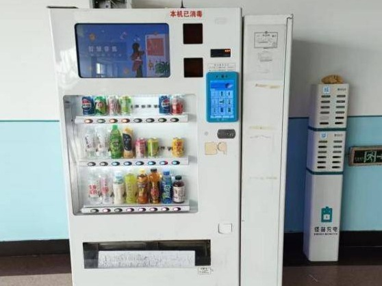 黑龙江农业工程职业学院自助打印机、自动售货机及手机移动电源3种设备场地分别招租交易公告