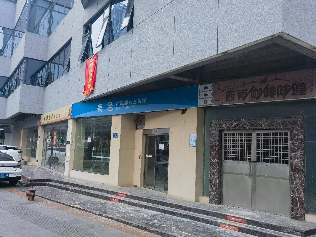 【交科院】长沙市天心区芙蓉中路三段472号省交通科学研究院综合试验楼一层部分区域(二次挂牌)(国资监测编号GR2026HN1000318-2)