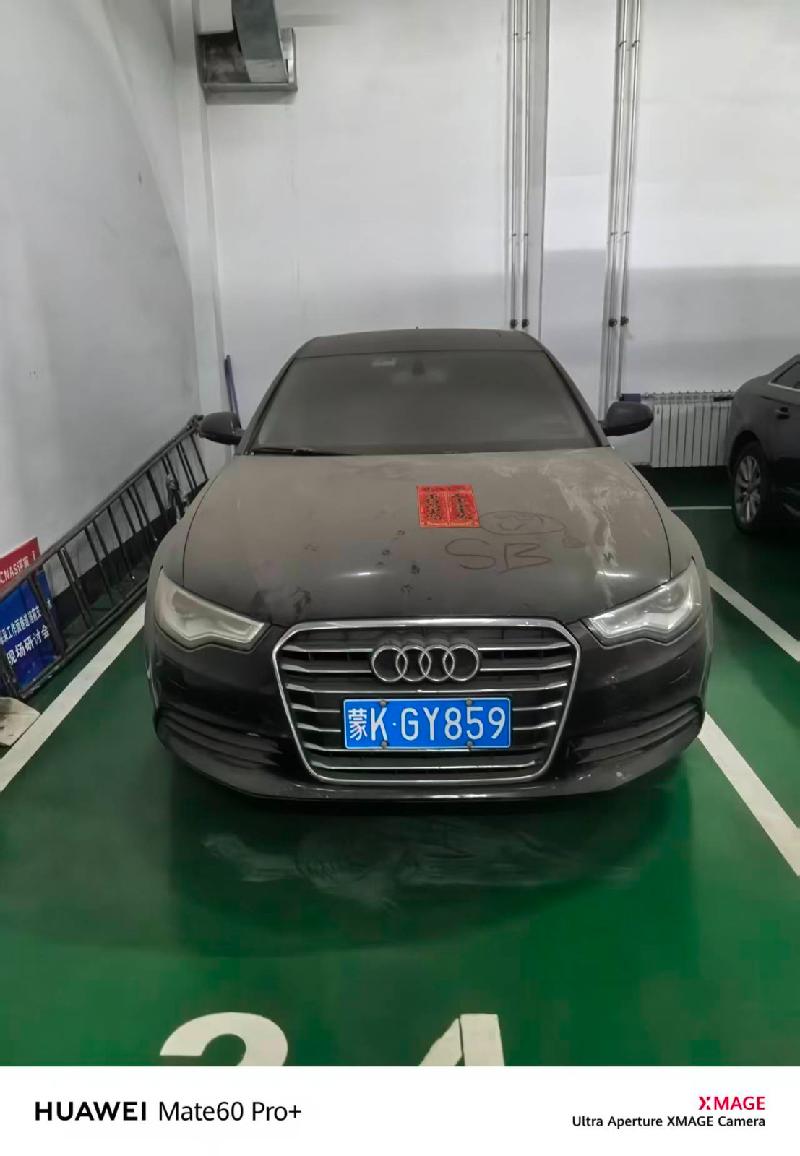 5台二手车打包转让（鄂尔多斯市国源矿业开发有限责任公司）(国资监测编号GR2026NM1000743)