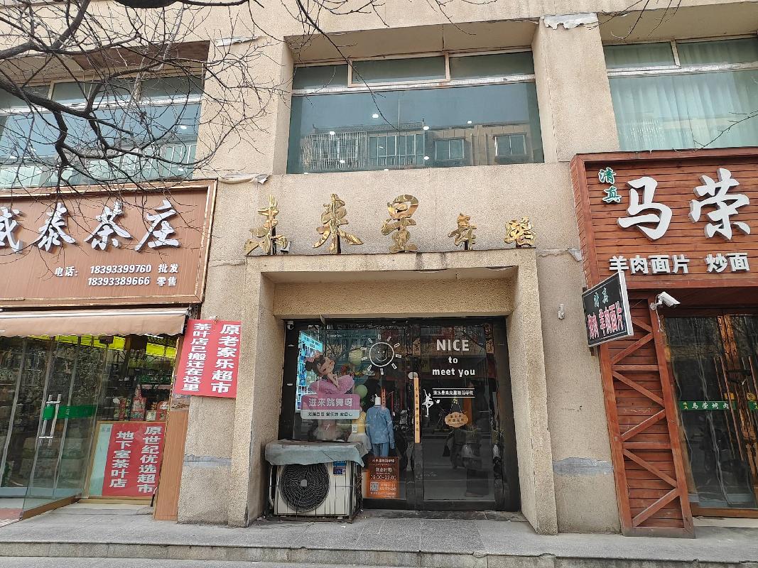 国家税务总局清水县税务局抵税商铺转让公告（第四次）