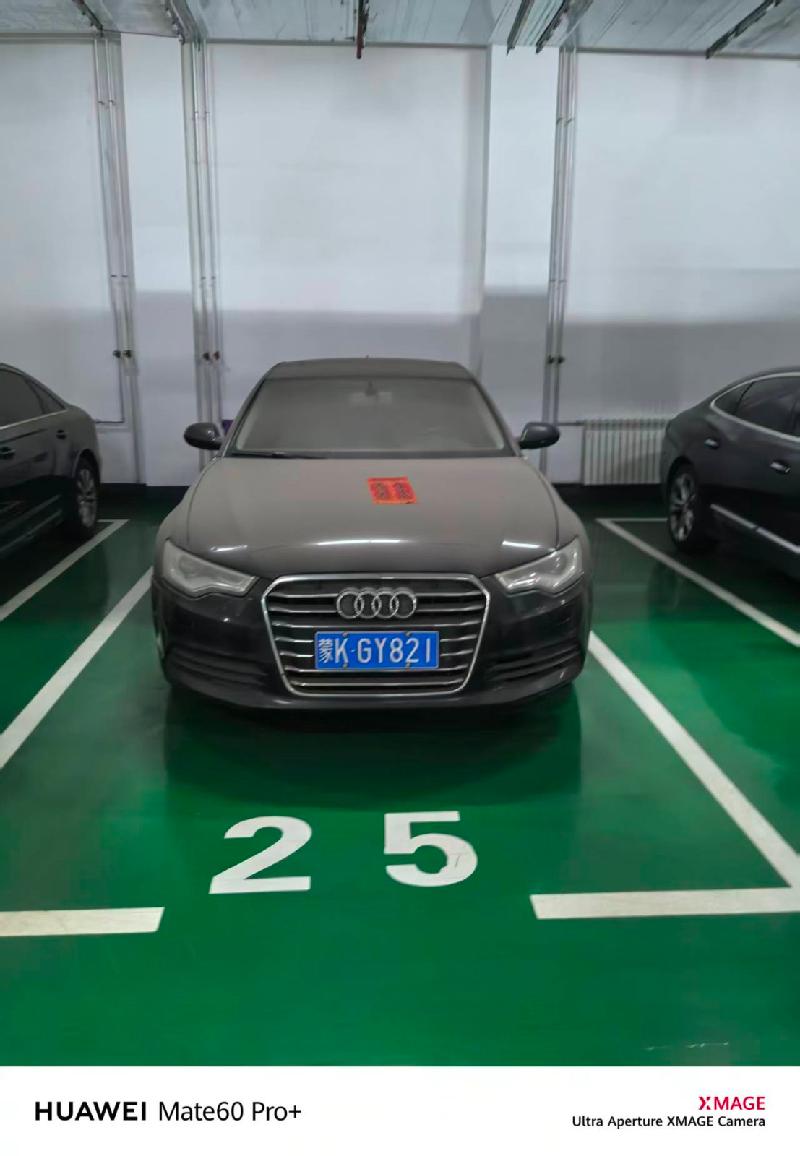 5台二手车打包转让（鄂尔多斯市国源矿业开发有限责任公司）(国资监测编号GR2026NM1000743)