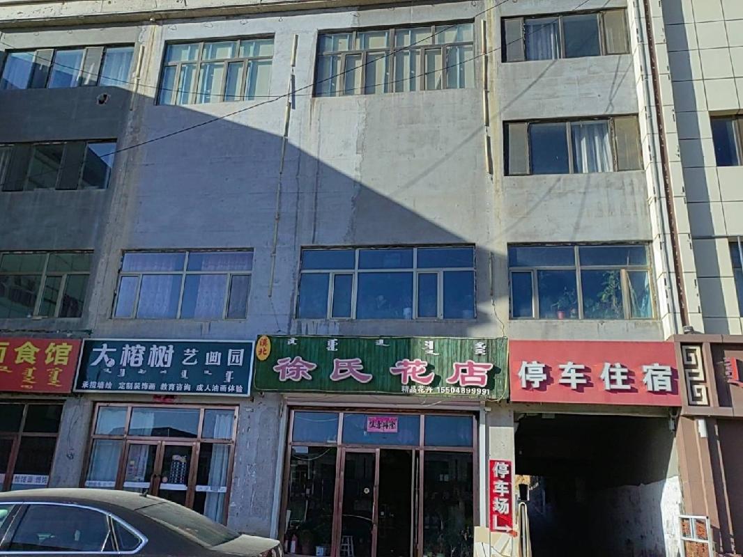 包头、呼市等地区106宗房产转让项目询价