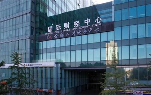 北京市海淀区西三环北路87号国际财经中心D座10层1004-1005办公用房招租公告(国资监测编号GR2026JS2000582)